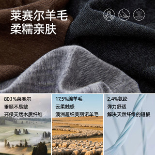 逸阳假两件T恤女修身显瘦弹力莱赛尔羊毛撞色时尚外穿打底衫上衣 摩卡棕 XL