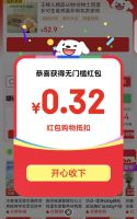 每日领微信端京东红包