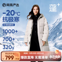 网易严选【热吐司】大被子24冬季PLU长款90鸭绒羽绒服面包