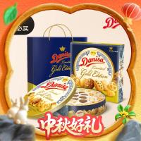 Danisa 皇冠丹麦曲奇 饼干金色礼盒792g(买一送一)