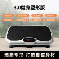 HKA 日本HKA甩脂机抖抖机懒人运动神器家用全身肌肉放松享瘦律动机器