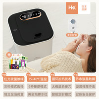 HKA 日本泡脚桶全自动足浴盆电动加热按摩洗脚恒温家用足疗神器过小腿