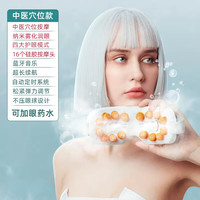 HKA 日本眼部按摩仪缓解疲劳干涩雾化护眼眼睛按摩器熏蒸汽眼罩润眼仪