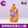 康师傅 冰红茶热带水果风味1L大容量畅饮装经典口味解渴解腻整箱批
