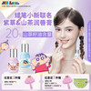 JILLLEEN蜡笔小新联名款润唇膏女保湿滋润一抹柔顺淡化唇纹唇膜男 紫草润唇膏