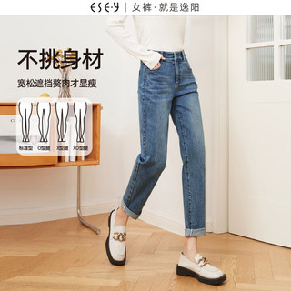 逸阳牛仔裤女小个子春秋季显瘦哈伦老爹梨形身材裤子 秋款-复古蓝 31