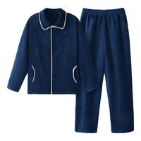 蕉内绒绒301H睡衣男士法兰绒翻领家居服套装秋冬季保暖加厚加绒 徽蓝 XL