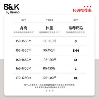 班尼路S&K系列套装圆领卫衣秋冬搭配直筒微喇裤时尚运动女装两件套 黑#纯色+黑#纯色 S