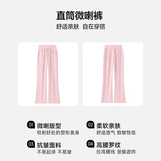 班尼路S&K系列套装圆领卫衣秋冬搭配直筒微喇裤时尚运动女装两件套 黑#纯色+黑#纯色 S
