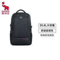 爱华仕双肩包休闲男士大容量背包电脑背包商务出差旅行电脑包