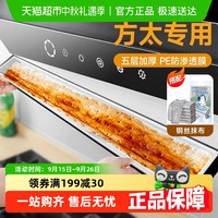 方太抽油烟机吸油棉条厨房家用防油贴纸通用吸油纸油槽过滤网
