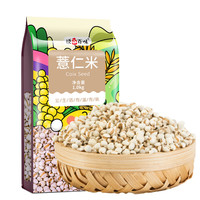 悦谷百味 薏仁米1kg（五谷杂粮 东北粗粮 小薏米仁  薏米粥料 大米伴侣 )