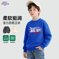 马克华菲儿童套装2025秋季儿童休闲中大童时尚卫衣卫裤 M赛博朋克字宝蓝(圆领卫衣) 120