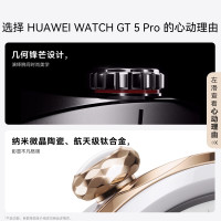 国家补贴：华为 HUAWEI WATCH GT 5 Pro 智能手表 46mm 曜石黑 黑色氟橡胶表带
