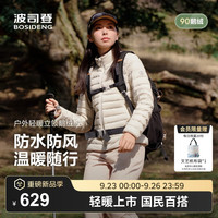 波司登（BOSIDENG）2590鹅绒轻薄羽绒服女短款立领轻量保暖外套B250131046 山岩米|7C98 XS 155/80A 体重约100斤以内