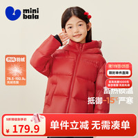 迷你巴拉 MINI BALA 【热Hi2.0】男女童发热抗寒羽绒服宝宝亲子羽绒外套 中国红60648 175