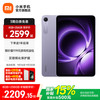 小米 Xiaomi K Pad 8.8英寸 平板电脑 (2.8-3.2K、天玑9400+、16GB、1TB、WiFi版、烟霞紫)