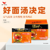汤达人 罗宋汤面 128g*5袋装
