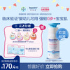 Bepanthen 贝乐欣 高保湿润肤乳德国拜耳宝宝秋冬面霜儿童身体乳