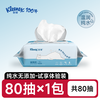 Kleenex 舒洁 湿厕纸 80片*1包