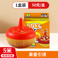 移动端：美优森 meiyosen 杀虫剂家用室内苍蝇药杀蝇饵剂果蝇诱捕器小飞虫克星厨房粘蝇剂
