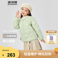 BOSIDENG/波司登 5A抗菌 儿童羽绒服 果木绿 160 /80