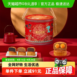 华美 尊享月饼礼盒1030g12饼8味中秋三层铁罐广式月饼糕点