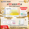 BIOHYALUX 润百颜 焕亮鲜肌光透抗氧次抛30支（赠15支）