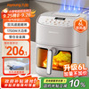 九阳 双风道脆嫩烤加热空气炸锅 不用翻面 家用全自动多功能 5.5L容量 金属内腔 无油低脂煎炸KL55-V611