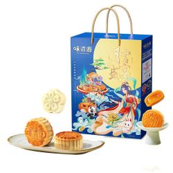 粮隆 X味滋源 月饼礼盒520g 广式五仁流心冰皮月饼  月宫盛宴月饼礼盒520g（8枚）