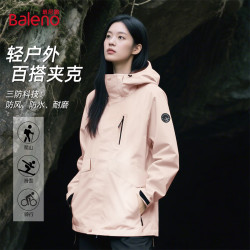 班尼路 连帽夹克外套女2025户外登山旅行防风防雨男女同款工装上衣服