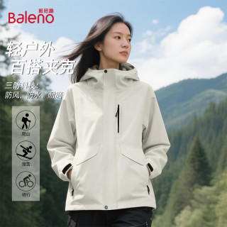 班尼路 连帽夹克外套女2025户外登山旅行防风防雨男女同款工装上衣服 卡其色 常规