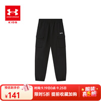 UNDER ARMOUR/安德玛 束脚 儿童长裤 黑色 150