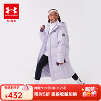 安德玛 冬装长款羽绒服男女童三防连帽外套1 浅紫 120 （偏大一码）