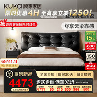 顾家家居京东独家家具意式轻奢大黑牛头层牛皮床卧室围边真皮软床婚床8375 【夜幕黑】落地围边款+M1229 1.8*2.0M