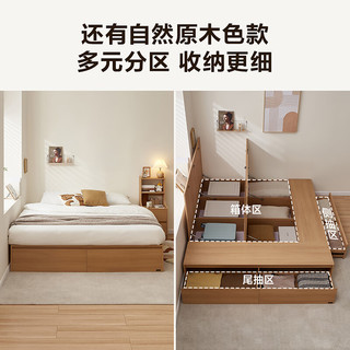  QuanU/全友 多功能储物收纳 床+左抽+尾抽+箱体  原木色 1.8X2米 1.5x2米