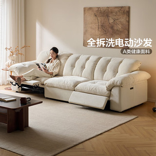  QuanU/全友 可拆洗 布艺沙发