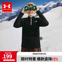 安德玛(Under Armour)童装儿童长袖T恤男女童秋冬休闲保暖加绒立领长袖T恤254321309 黑色 130