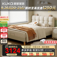 KUKA/顾家家居 A类面料 儿童床垫+硅胶皮床 20-25cm(含) 软硬适中