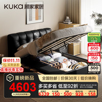 顾家家居【泡芙床】现代简约复古风真皮软床卧室双人床无床头-巨能装8581 【黑色】左抽屉+床垫+床头柜黑 1.8*2.0M