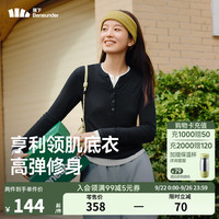 蕉下(beneunder)女士肌底打底衫女内搭显瘦纯色百搭可外穿修身女士长袖 【高弹透气】漫暮黑-亨利领 2XL
