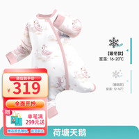 ibaby睡袋恒温婴儿睡袋宝宝分腿式连体睡衣抑菌防踢被【秋冬夹棉】EE 【秋冬款】荷塘天鹅(室温16-20℃) 100码【身高90-100cm】