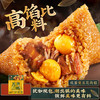 五芳斋 粽子早餐速食 140克*1锁鲜粽(双蛋黄五花肉)