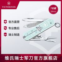 维氏瑞士军刀典范SD58mm多功能露营便携式折叠刀户外露营