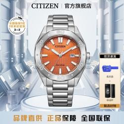 CITIZEN 手表光动能八角形防水男士手表送BM7630-80X