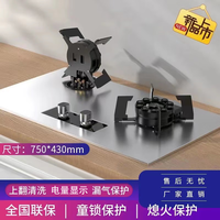  惠普好太太 翻盖炉头设计 燃气灶  天然气