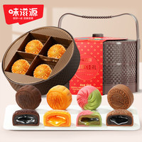 味滋源 月享佳礼-2层提篮礼盒( 8饼8味)388g