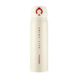 富光 FGZ200480600 欧瑞 保温杯 600ml 象牙白