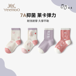 英氏 儿童抑菌中筒棉袜 4双