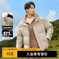 卡宾90鸭绒羽绒服24秋冬可拆卸帽外套字母刺绣 杏色15 46  S (46/165)